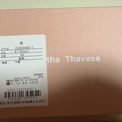 Samantha Thavasa  折りたたみ財布の画像