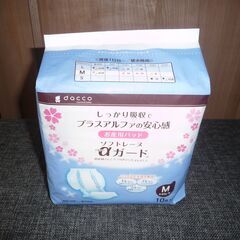 新品_お産パットの画像