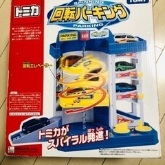 トミカ 回転パーキング 箱付き 3～6歳児向けの画像