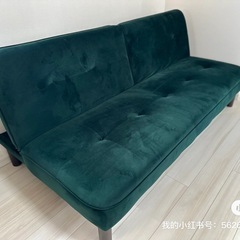 ニトリソファーベッド