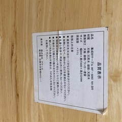 天然木 テーブルの画像