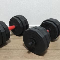 ダンベル　片側12㌔　取り外し式タイプ