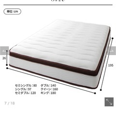 セミシングルマットレス+無印良品洗いざらしボックスシーツ2種+ベッドパット1種の画像