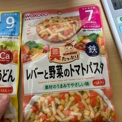 7ヶ月〜9ヶ月の離乳食の画像