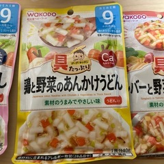 7ヶ月〜9ヶ月の離乳食の画像