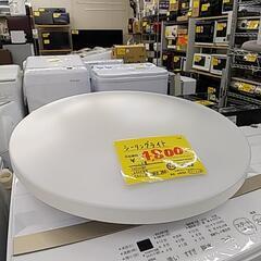 15Z 東芝 LEDシーリングライト 〜8畳用