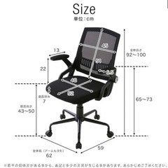 【譲】オフィスチェアの画像