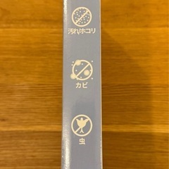 圧縮袋の画像