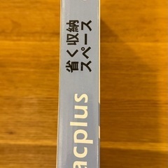圧縮袋の画像