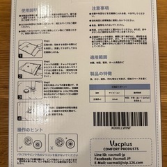 圧縮袋の画像