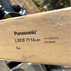LEDライト（LSEB7114LE1  温白色）