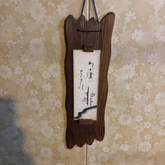 短尺