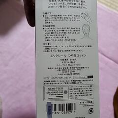 ELIXIRの画像