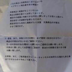 stage21 アンダーカナード　汎用の画像