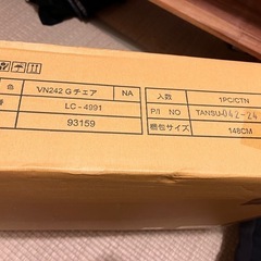 未開封　子供用　チェア　VN242 Gチェア　LC-4991　の画像