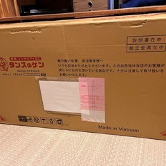 未開封　子供用　チェア　VN242 Gチェア　LC-4991　の画像
