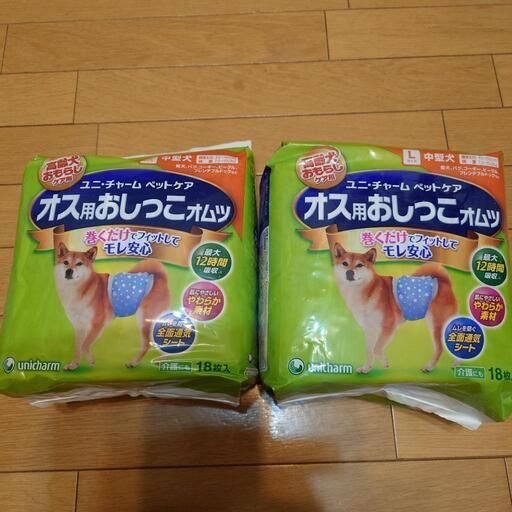 ユニ・チャームオス用おしっこオムツ