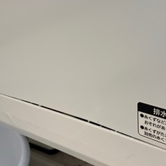 日立 洗濯機 乾燥機 洗剤自動投入の画像
