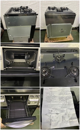 コンビネーションレンジ、高速オーブン 2010年 都市ガス