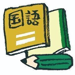 『読解力が3分で判断できます。　中学1・2年生レベル編』の画像