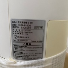 空気洗浄機の画像