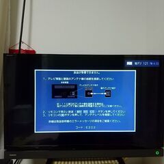 32型液晶TVの画像