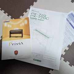 CASIO　Privia PX-720C ジャンク品の画像