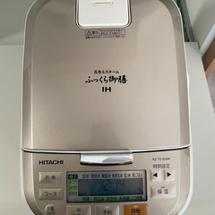 新品　日立 ふっくら御膳 RZ-TS104M-NW シャイニーホ...