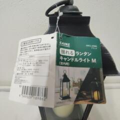 ランタンキャンドル＆ブラケット   セットの画像