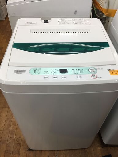 【リサイクルショップどりーむ鹿大前店】No.洗濯機　ヤマダ　4.5㎏
