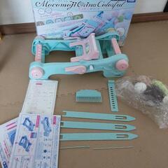 すみっコぐらし オリーナ モコもじオリーナカラフル　 タカラトミー