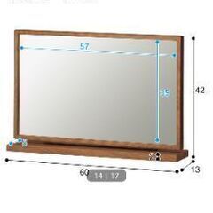 ニトリ置きミラー