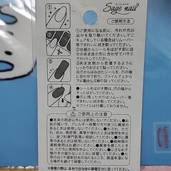 3Dネイルの画像