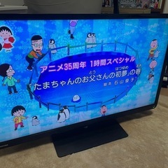 TOSHIBA REGZA 32V型　液晶テレビ📺 の画像