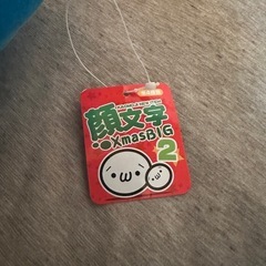 しょぼんぬいぐるみの画像