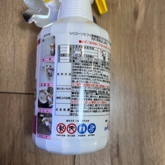 友和 超撥水コーティング剤 弾き 500MLの画像
