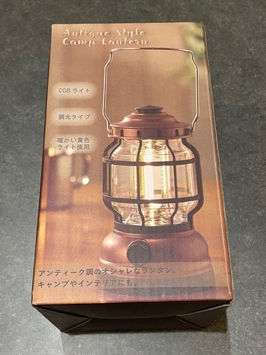 おしゃれランタンアンティーク