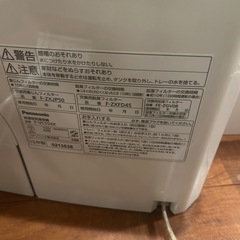 ナノイー　空気清浄機の画像