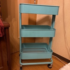 IKEAターコイズブルーワゴン差し上げます。