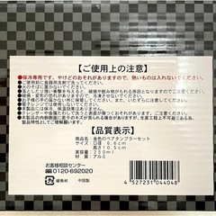 【新品未使用✨】金色のペアタンブラーセットの画像
