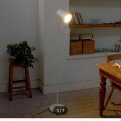 ニトリ　フロアライト　フロアランプの画像