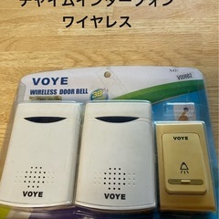 インターホンワイヤレス　チャイム　介護　呼び鈴