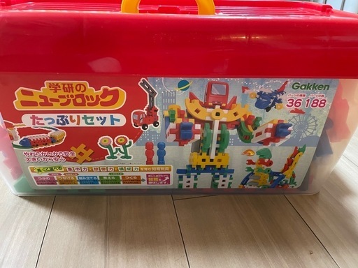 学研ブロック\n