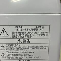 TOSHIBA　東芝　全自動洗濯機　AW-45M9　2021年製　動作品　リサイクルショップ札幌 買取本舗 平岸店の画像