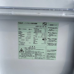 AQUA  ノンフロン冷凍冷蔵庫　AQR-13J (S)  2020年製　冷蔵庫　一人暮らしの画像