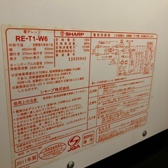 電子レンジの画像