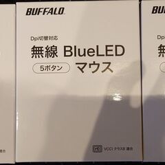 【新品未開封】バッファロー無線ワイヤレスマウス 静音 5ボタン【...