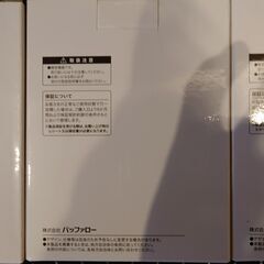 【新品未開封】バッファロー無線ワイヤレスマウス 静音 5ボタン【戻る/進むボタン搭載】dpi切替 BlueLED ブラック BSMBW325BKの画像