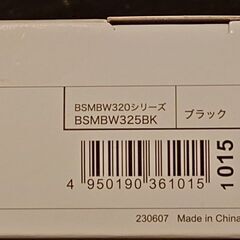 【新品未開封】バッファロー無線ワイヤレスマウス 静音 5ボタン【戻る/進むボタン搭載】dpi切替 BlueLED ブラック BSMBW325BKの画像
