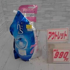 h&s コンディショナー つめかえ 大容量 2,200g モイス...